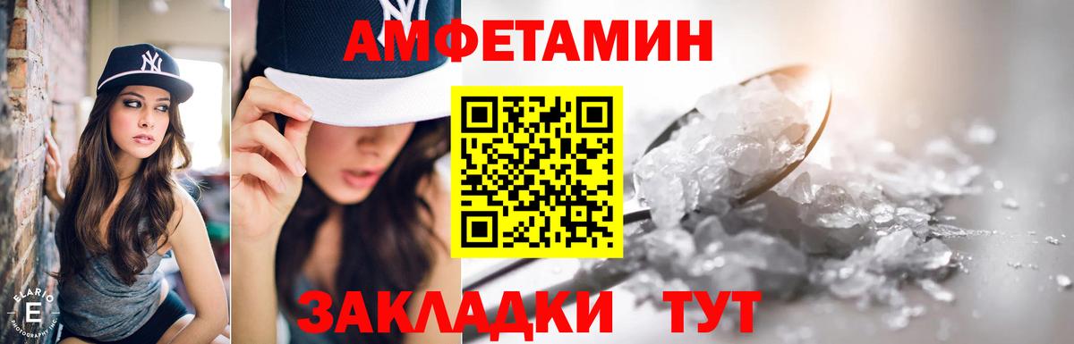 Пугачёв  Амфетамин VHQ  Вход с VPN 