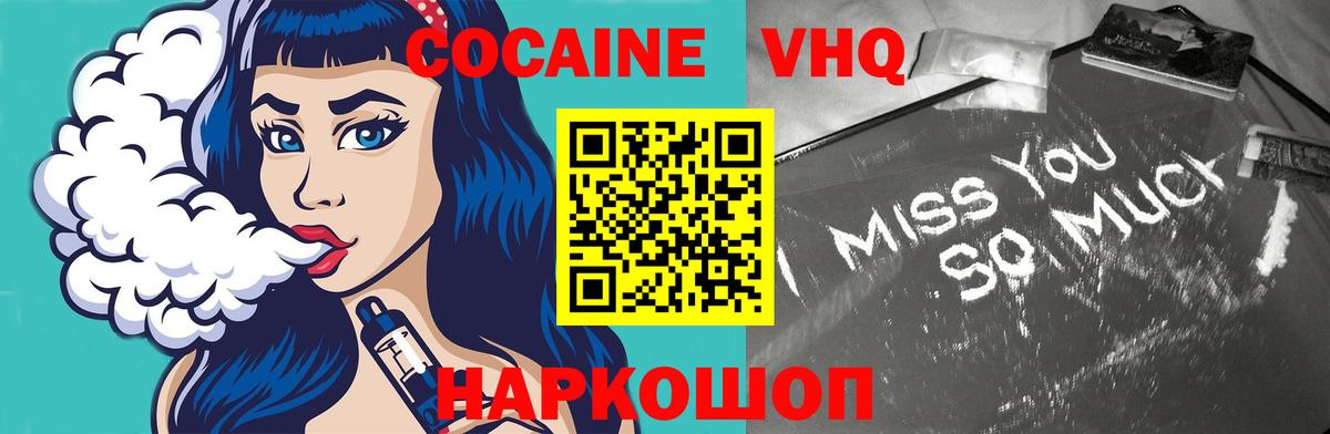 Гашиш  МЕТ  МЕФ кристаллы  Марихуана  Пугачёв  Вход с VPN  ГАШИШ  Cocaine 
