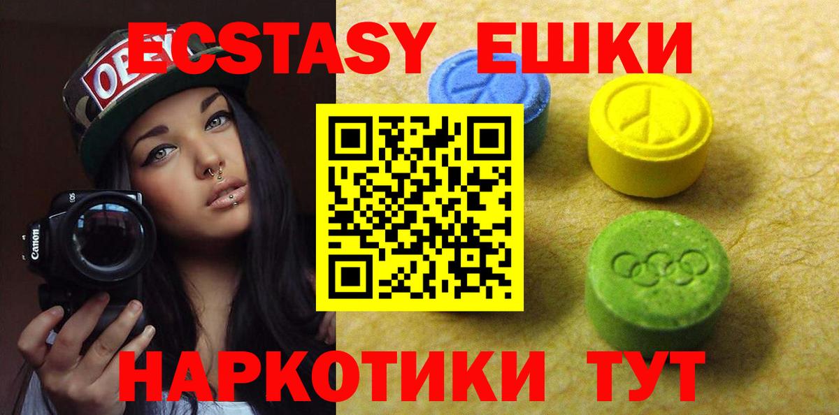 Экстази Дубай Пугачёв