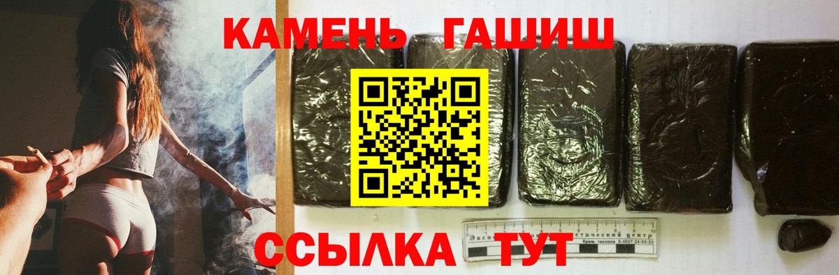 ГАШИШ гашик Пугачёв