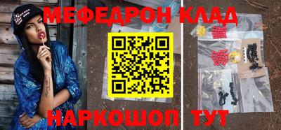марки nbome Нягань