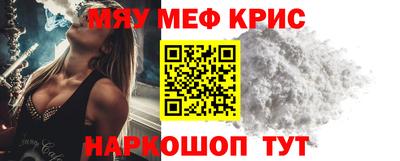 дживик Обь