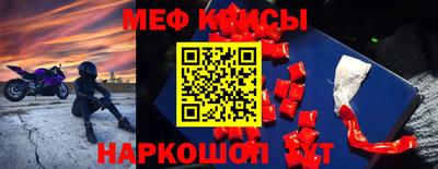 дживик Обь