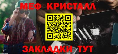 дживик Обь