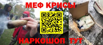 гашиш Обнинск