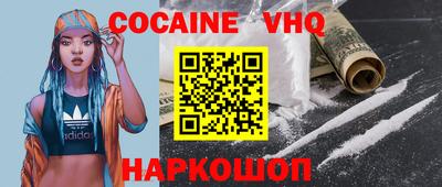 дживик Обь