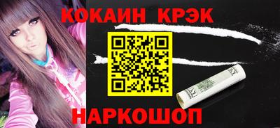 марки nbome Нягань