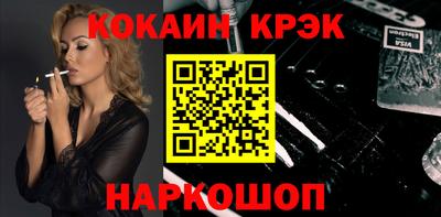 дживик Обь