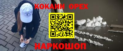 гашиш Обнинск