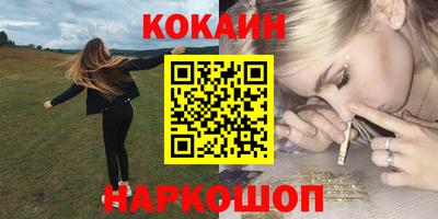 марки nbome Нягань