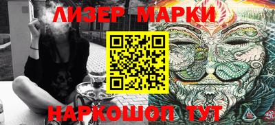 марки nbome Нягань