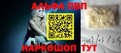 гашиш Обнинск