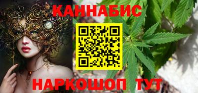 гашиш Обнинск