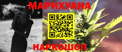 гашиш Обнинск