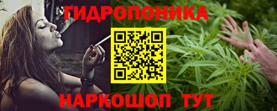 гашиш Обнинск