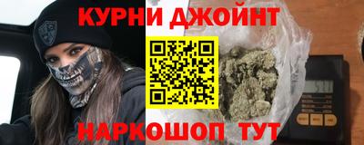 гашиш Обнинск