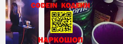 марки nbome Нягань