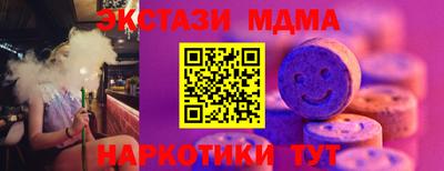 гашиш Обнинск