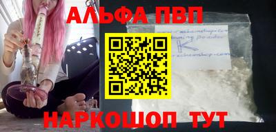 марки nbome Нягань