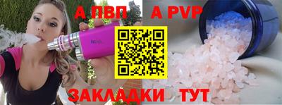 марки nbome Нягань