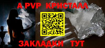 марки nbome Нягань