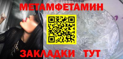марки nbome Нягань