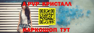 марки nbome Нягань