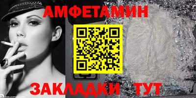 дживик Обь