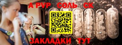 дживик Обь