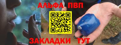 гашиш Обнинск