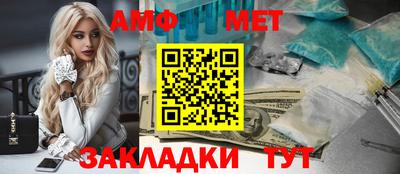 марки nbome Нягань