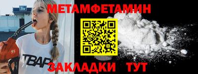 дживик Обь