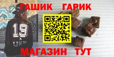 марки nbome Нягань