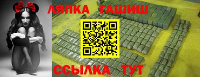 гашиш Обнинск
