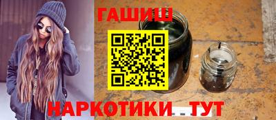 гашиш Обнинск
