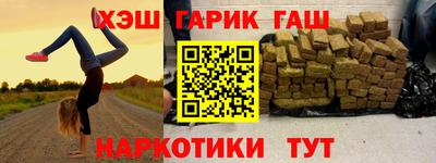 марки nbome Нягань