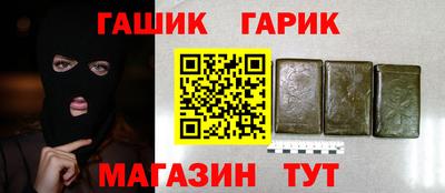 дживик Обь
