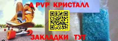 марки nbome Нягань