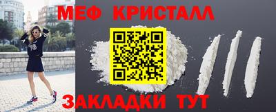 гашиш Обнинск