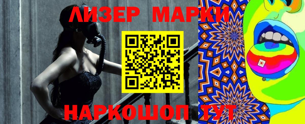 ЛСД экстази ecstasy  LSD-25 экстази ecstasy  Вход с VPN  Пугачёв 