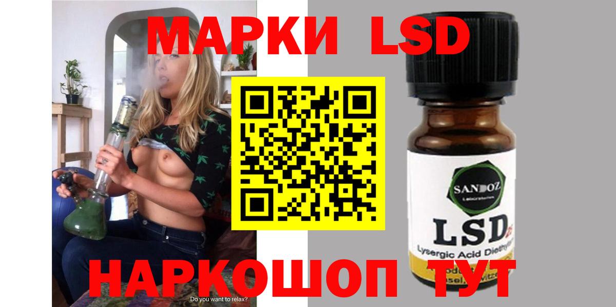Лсд 25 экстази ecstasy Пугачёв