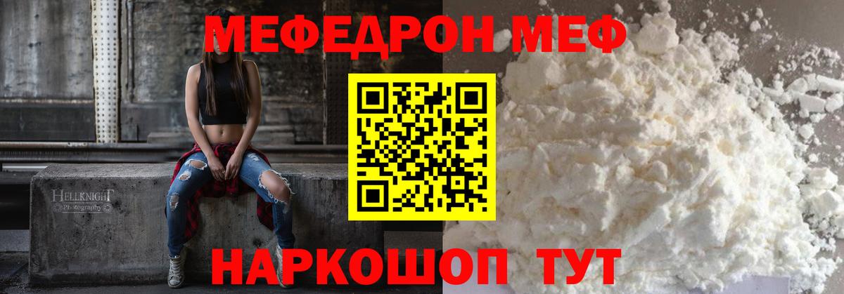 МЯУ-МЯУ мяу мяу  Вход с VPN  Пугачёв 
