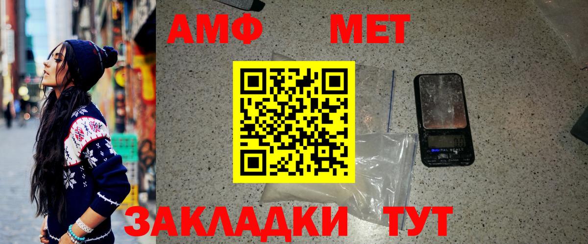 Пугачёв  МЕТАМФЕТАМИН витя  Вход с VPN 