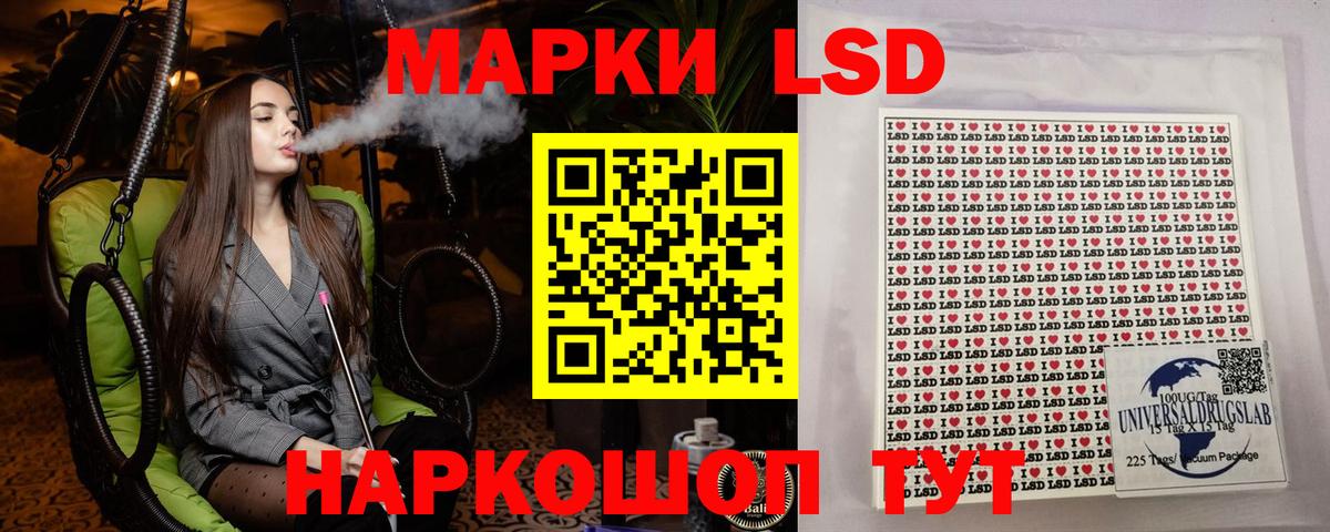 Пугачёв  Марки N-bome 1500мкг  Марки N-bome 1500мкг  Марки 25I-NBOMe  хочу   Вход с VPN 
