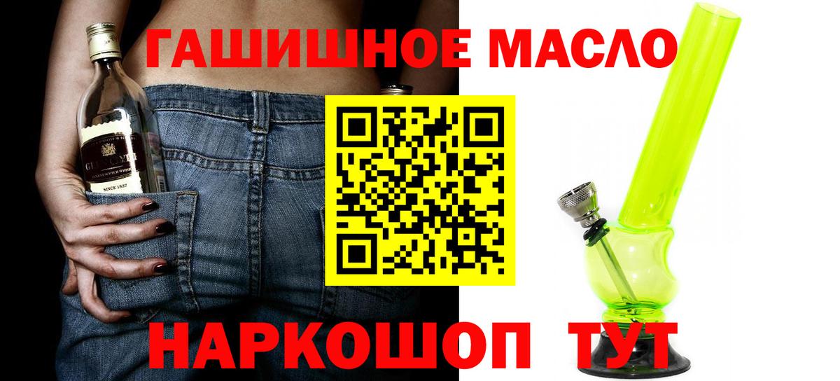Дистиллят ТГК концентрат Пугачёв
